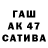 БУТИРАТ оксана Afonso Whitaker