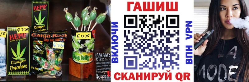 Canna-Cookies конопля  Нижнеудинск 
