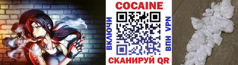 COCAIN Fish Scale  Нижнеудинск 