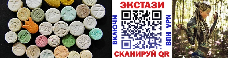 hydra ССЫЛКА  Нижнеудинск  ЭКСТАЗИ MDMA 