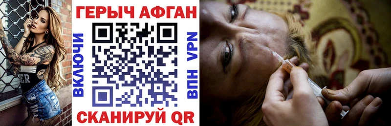 где продают наркотики Нижнеудинск omg tor ГЕРОИН афганец