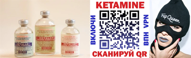 как найти   Нижнеудинск  Кетамин ketamine 