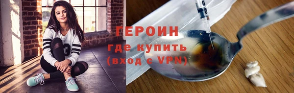 герыч Кулебаки