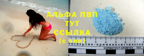 альфа пвп Куйбышев
