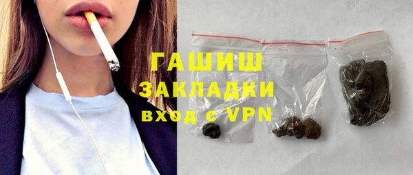 бутират Армянск