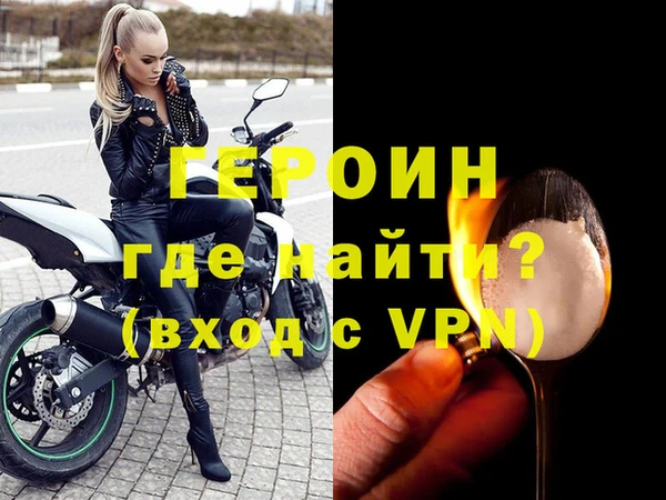 mdpv Арсеньев