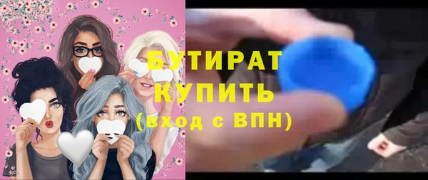 бутик Магас