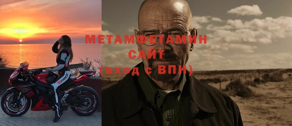 альфа пвп Куйбышев