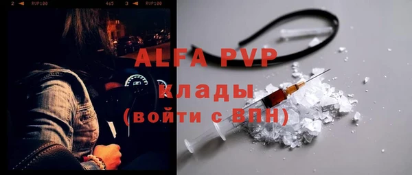 mdpv Алексеевка