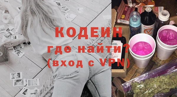 mdpv Арсеньев