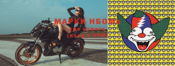 бутират Армянск