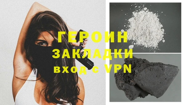 mdpv Арсеньев