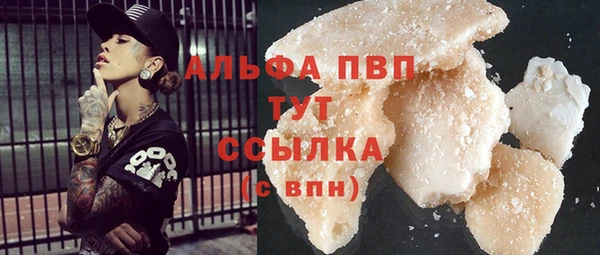 mdpv Алексеевка