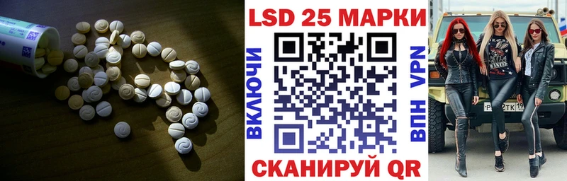 LSD-25 экстази кислота купить наркотики сайты Нижнеудинск