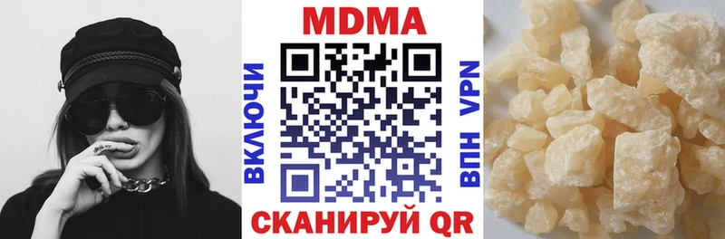 MDMA Molly  где купить наркоту  Нижнеудинск 