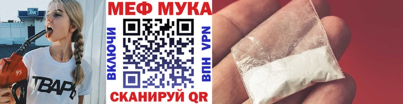 Мефедрон мяу мяу  магазин продажи наркотиков  Нижнеудинск 