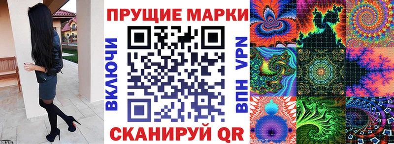 Марки N-bome 1,8мг  Нижнеудинск 