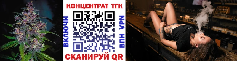 Дистиллят ТГК вейп с тгк  ссылка на мегу   Нижнеудинск 